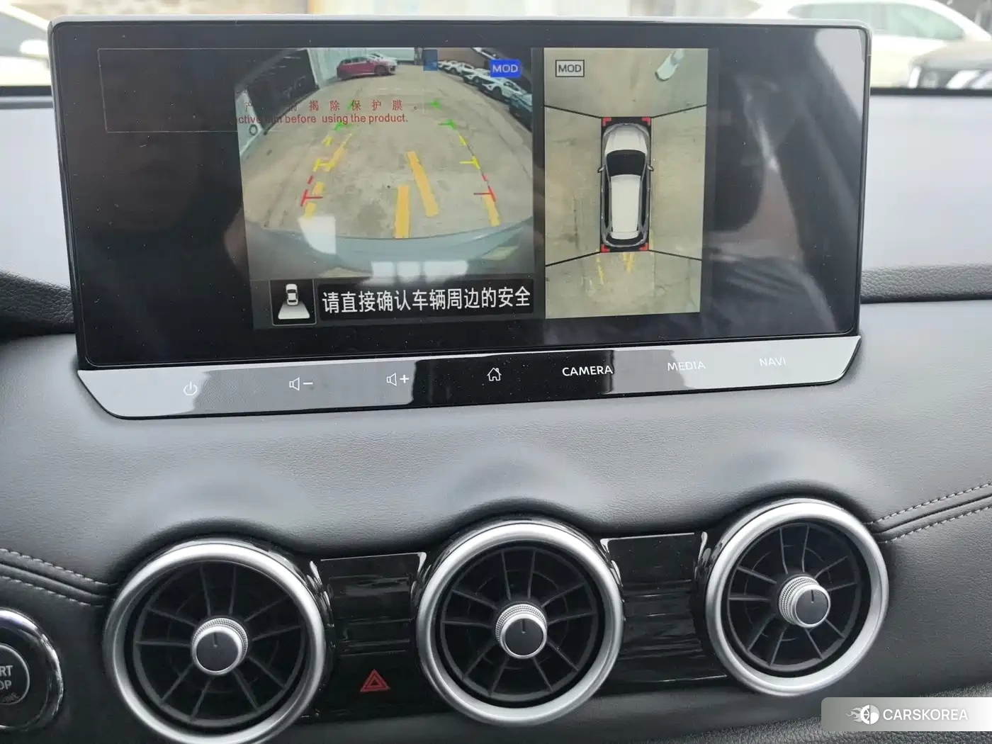 Nissan Qijun id 4576294 из Китая 15