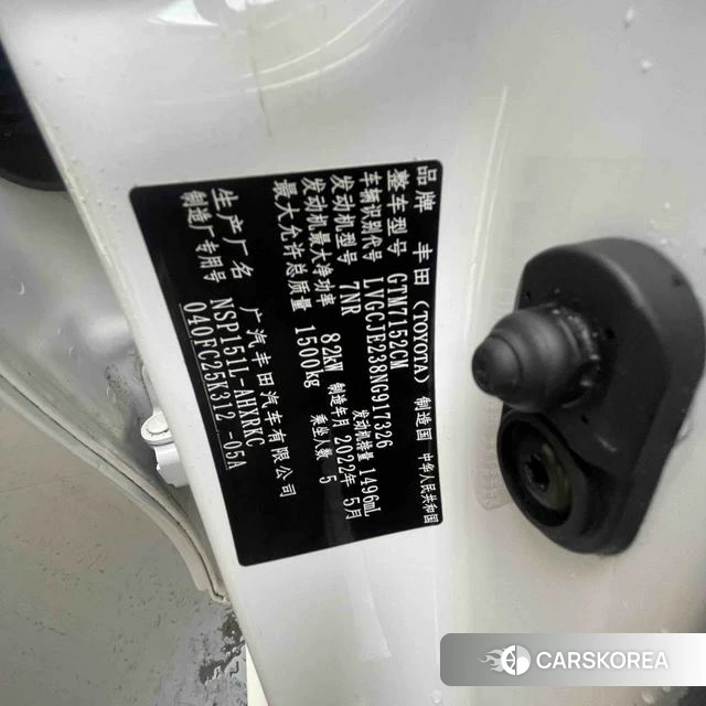 Toyota YARIS L Zhixuan id 4298477 из Китая 15