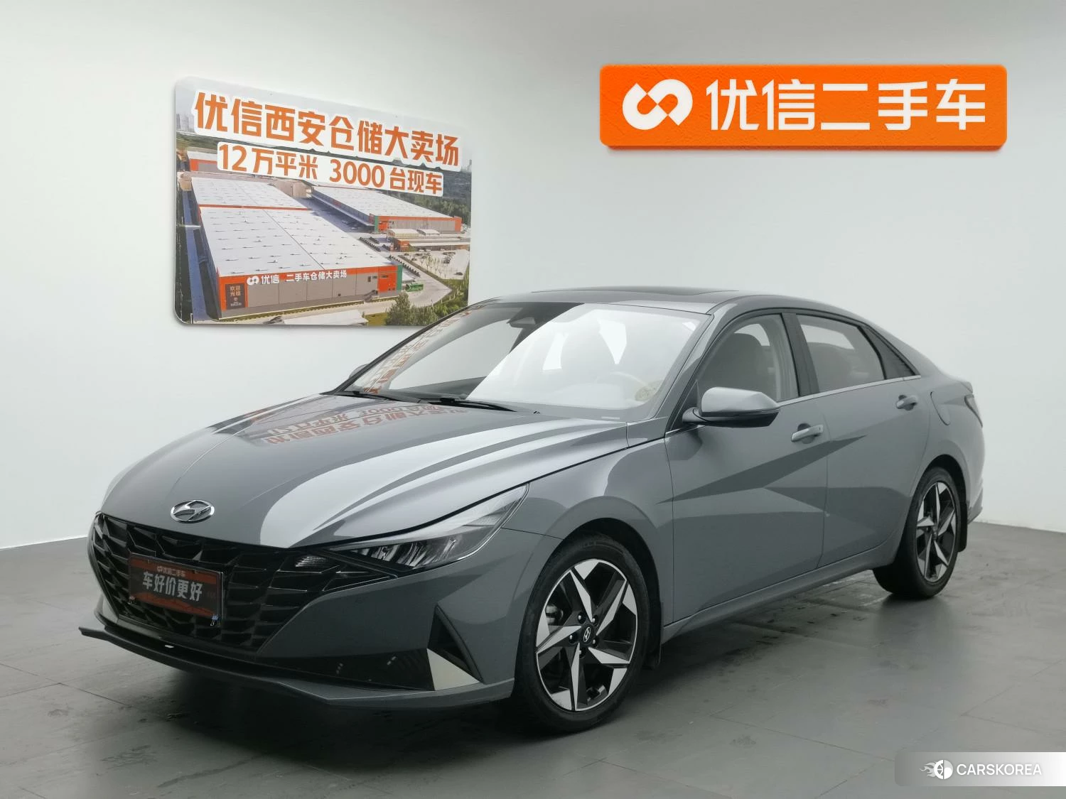 Hyundai Elantra id 4426739 из Китая 15