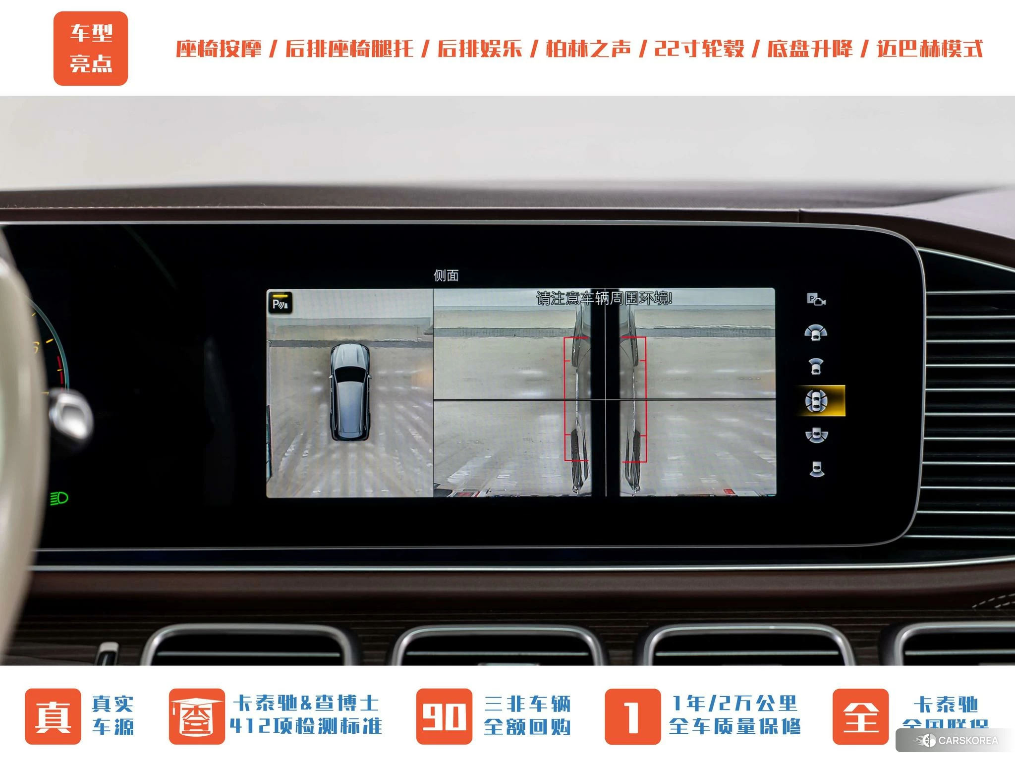Mercedes-Benz Maybach GLS id 4454071 из Китая 15