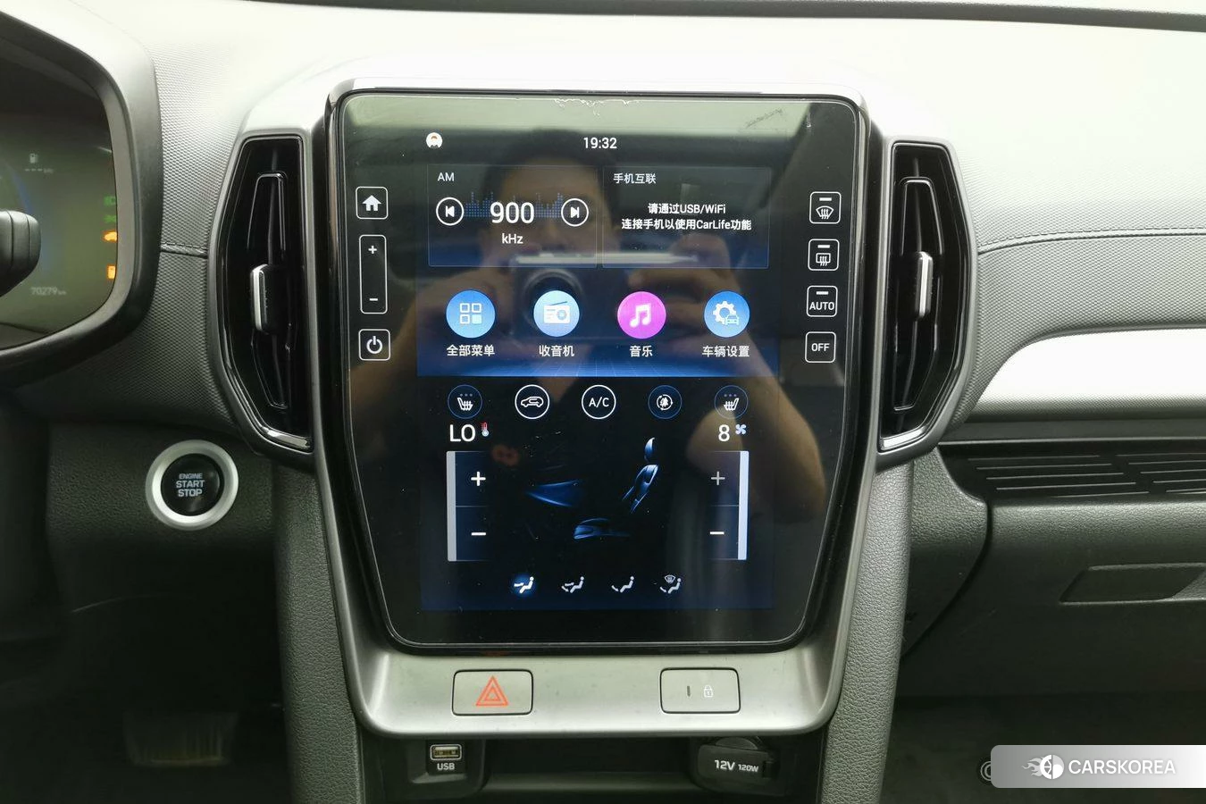 Hyundai ix35 id 4467736 из Китая 15