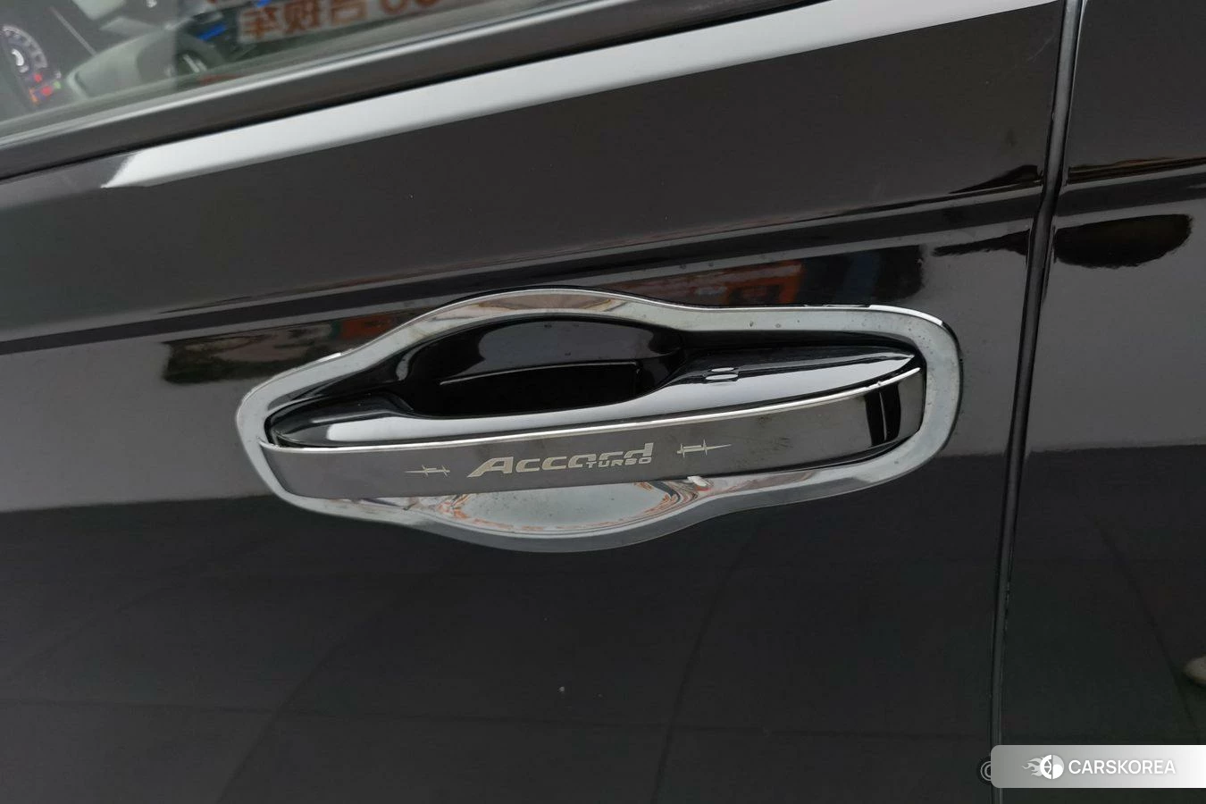 Honda Accord id 4455595 из Китая 15
