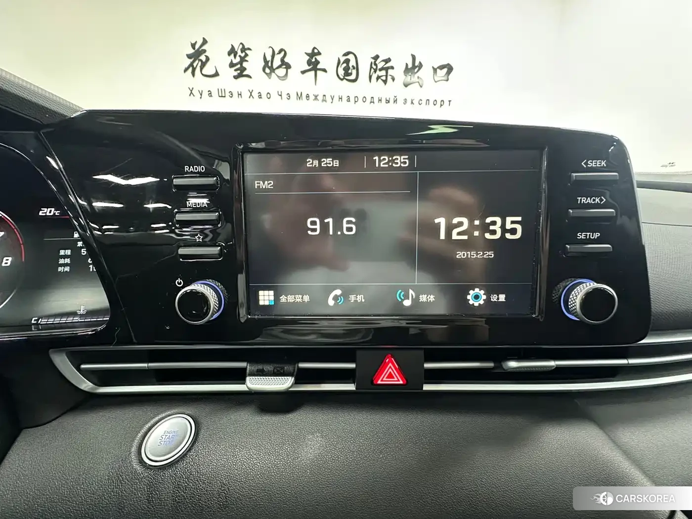Hyundai Elantra id 4622364 из Китая 15