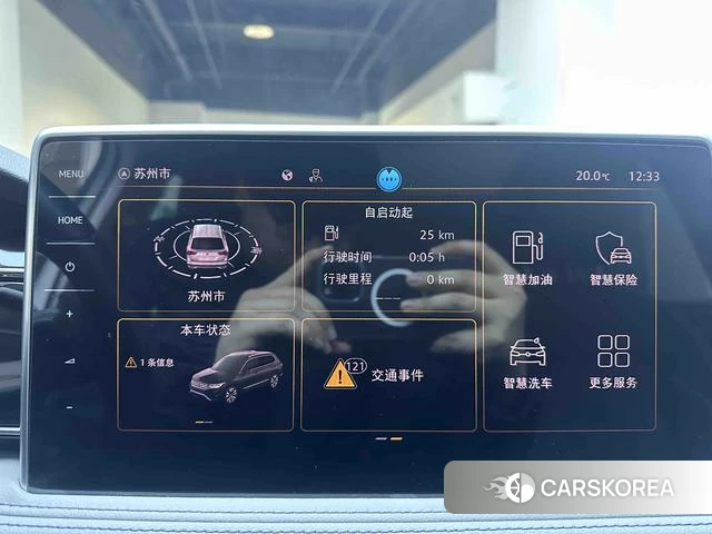 Volkswagen Tiguan L id 4264759 из Китая 15