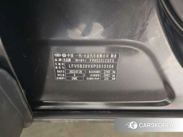 Volkswagen Lanjing id 4198949 из Китая 15
