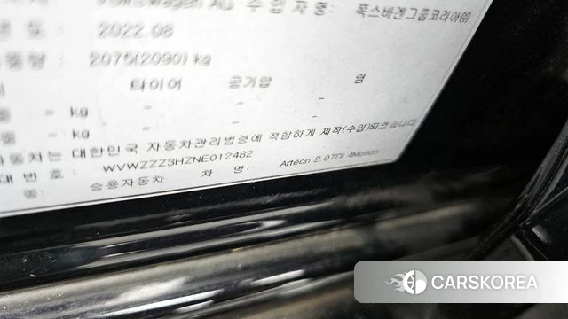 Volkswagen Arteon id 4201784 из Кореи 15