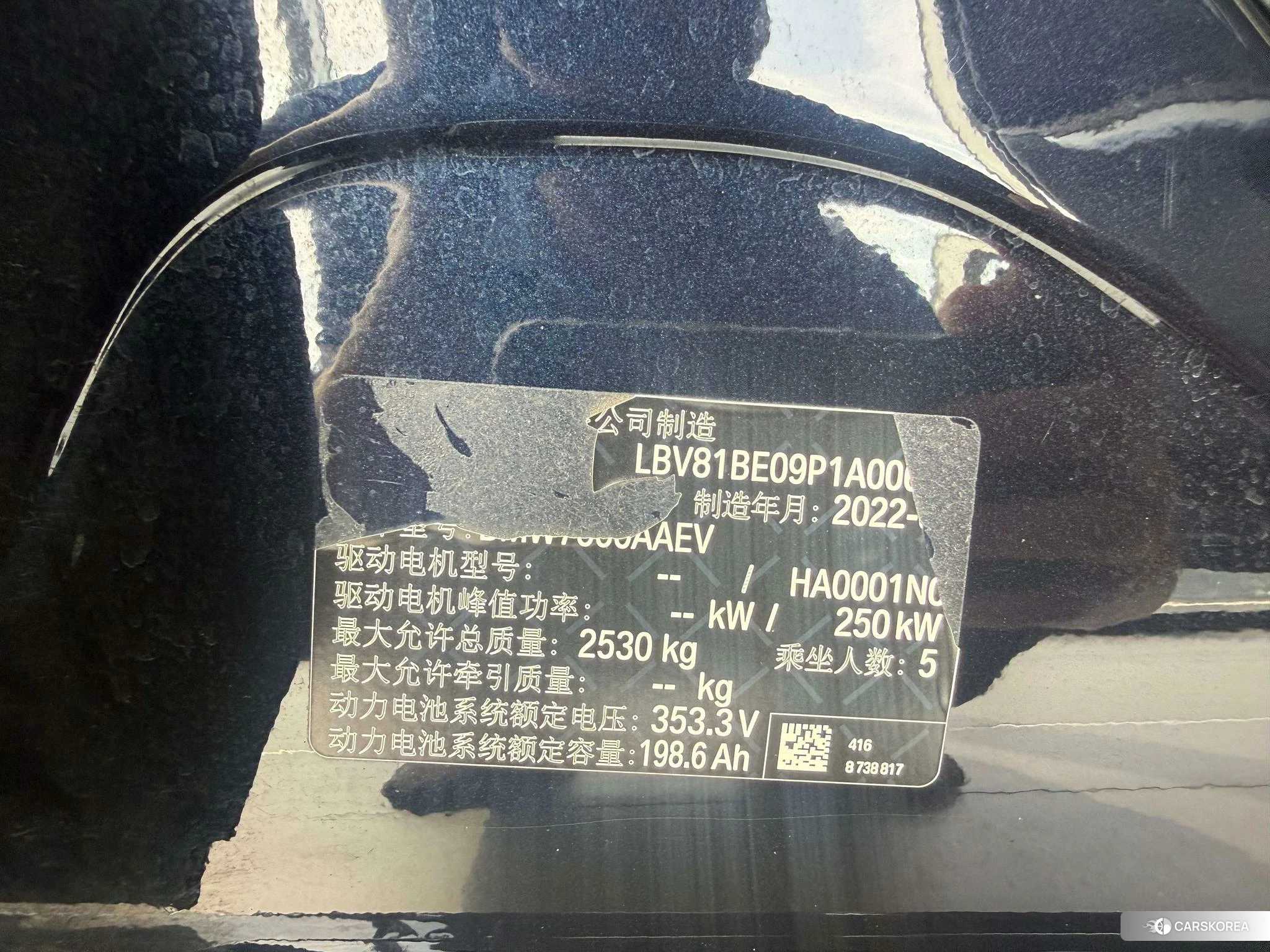 BMW i3 id 4512823 из Китая 15