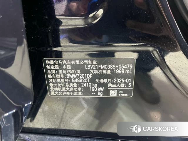BMW 5 series id 4277171 из Китая 15