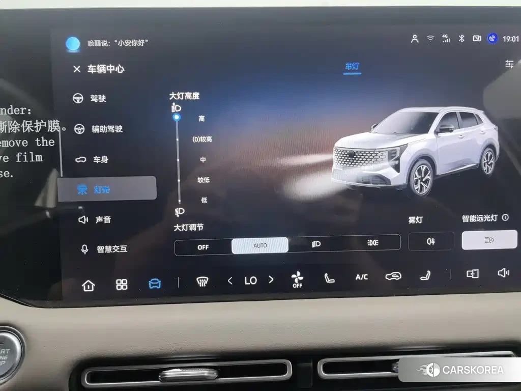 Chang'an CS55PLUS id 4686128 из Китая 15