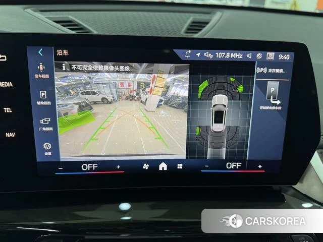 BMW X1 id 4306984 из Китая 15