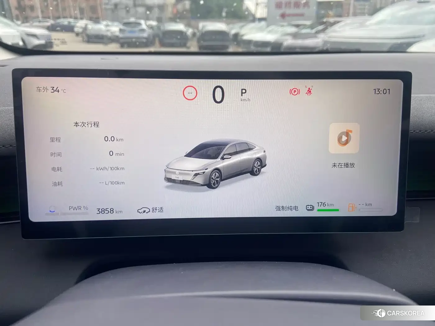 Nissan N6 id 4515486 из Китая 15