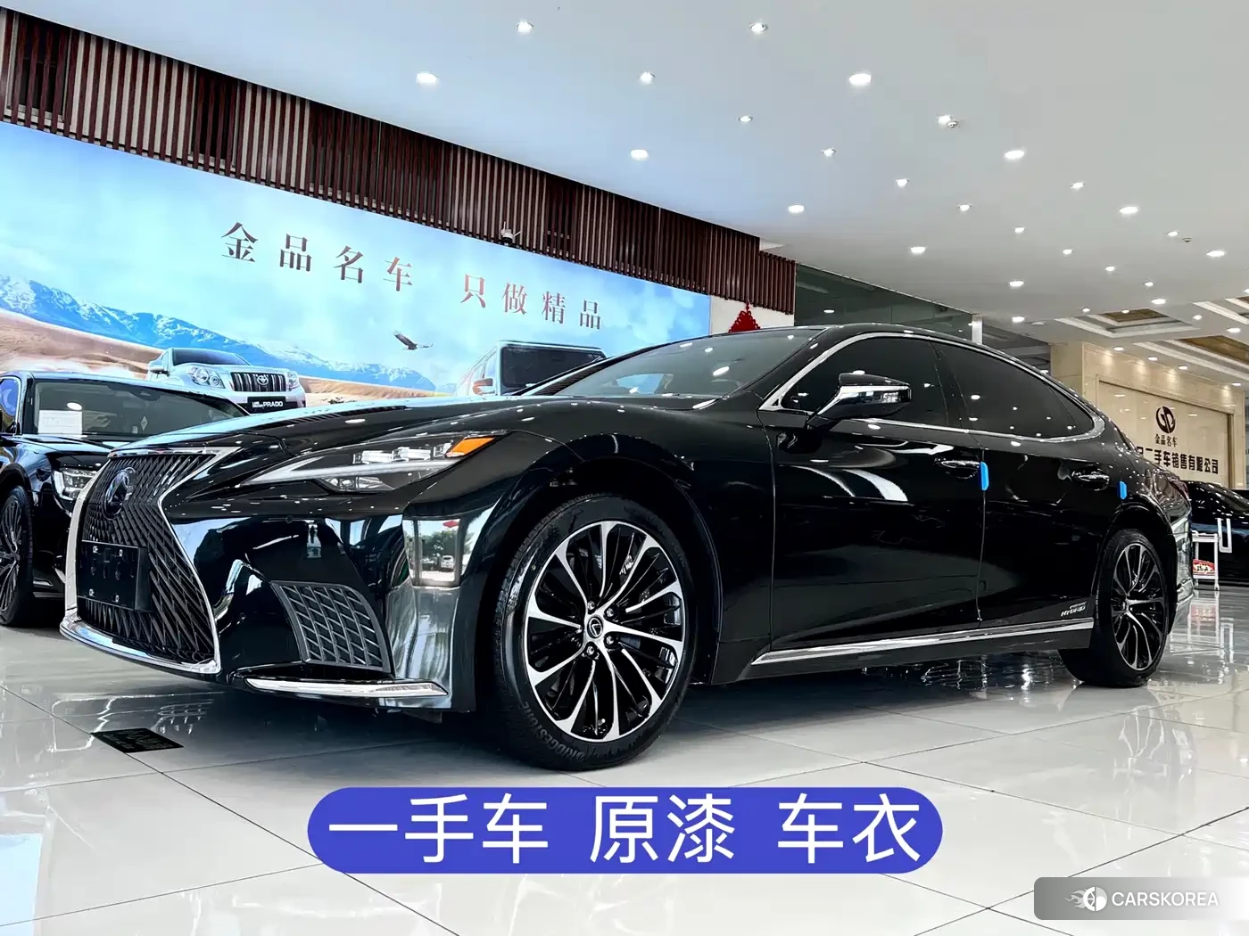 Lexus LS id 4589475 из Китая 15
