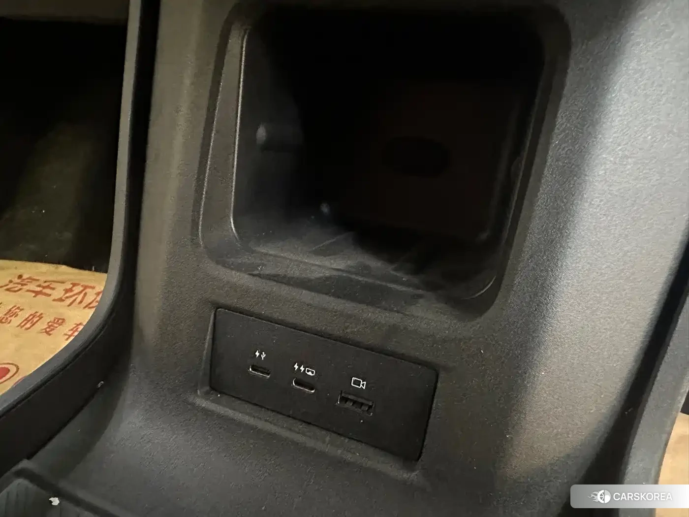 iCAR V27 id 4514441 из Китая 15