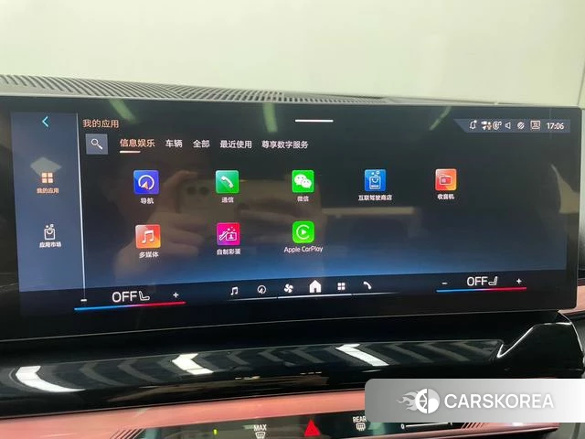 BMW i5 id 4256448 из Китая 15