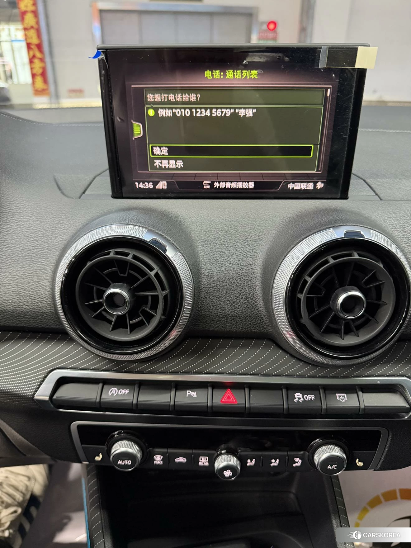 Audi Q2L id 4455228 из Китая 16