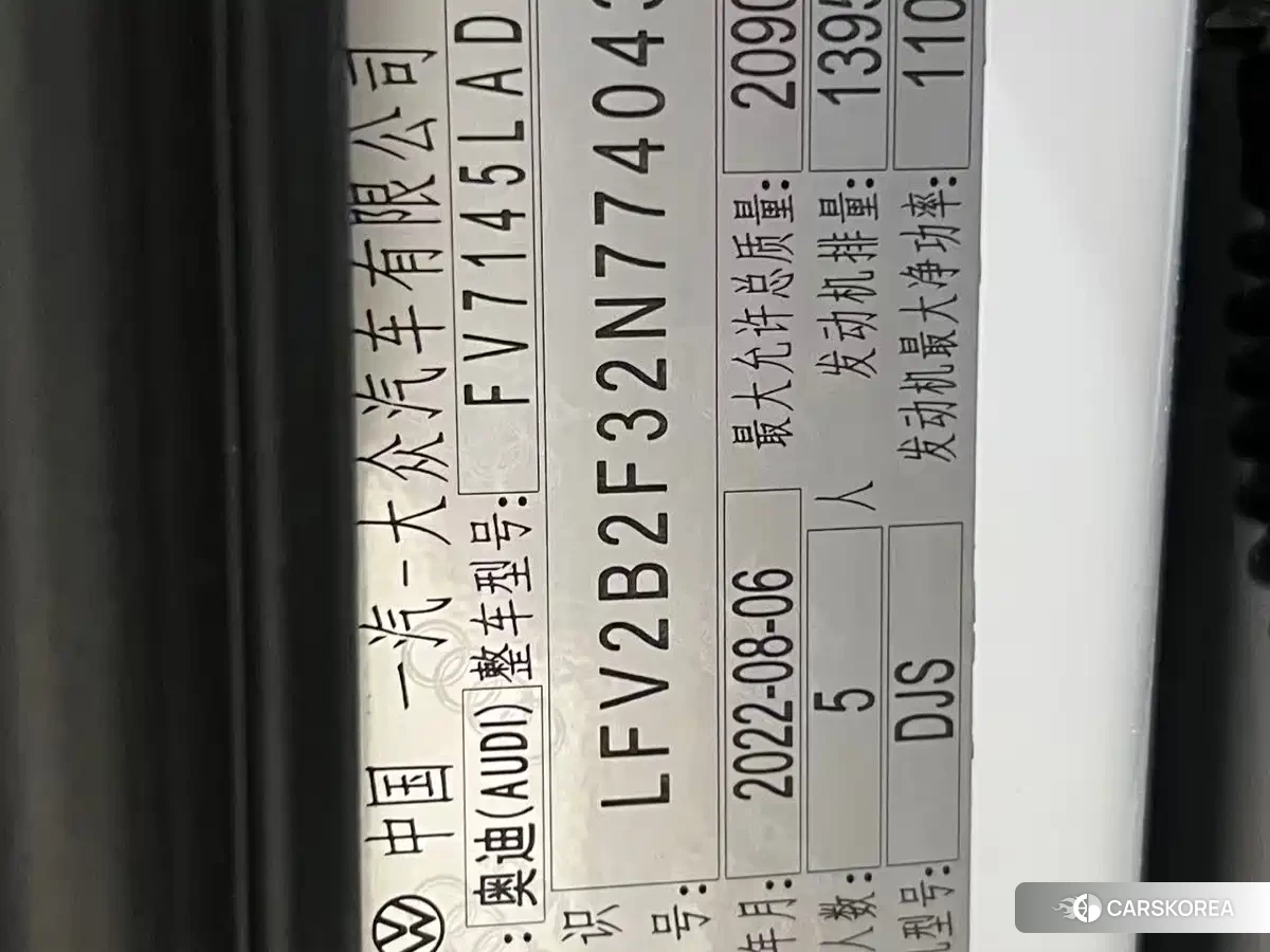 Audi Q3 id 4629106 из Китая 16