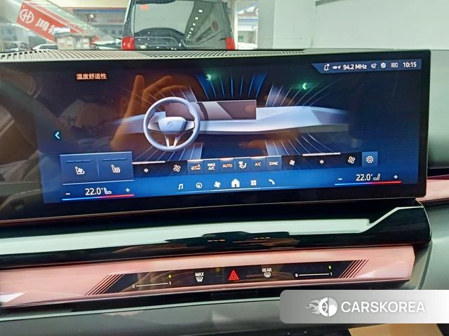 BMW i5 id 4213068 из Китая 16