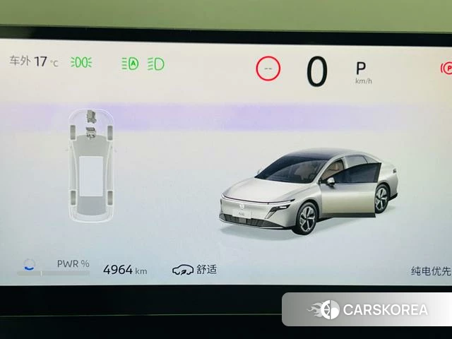 Nissan N6 id 4260870 из Китая 16