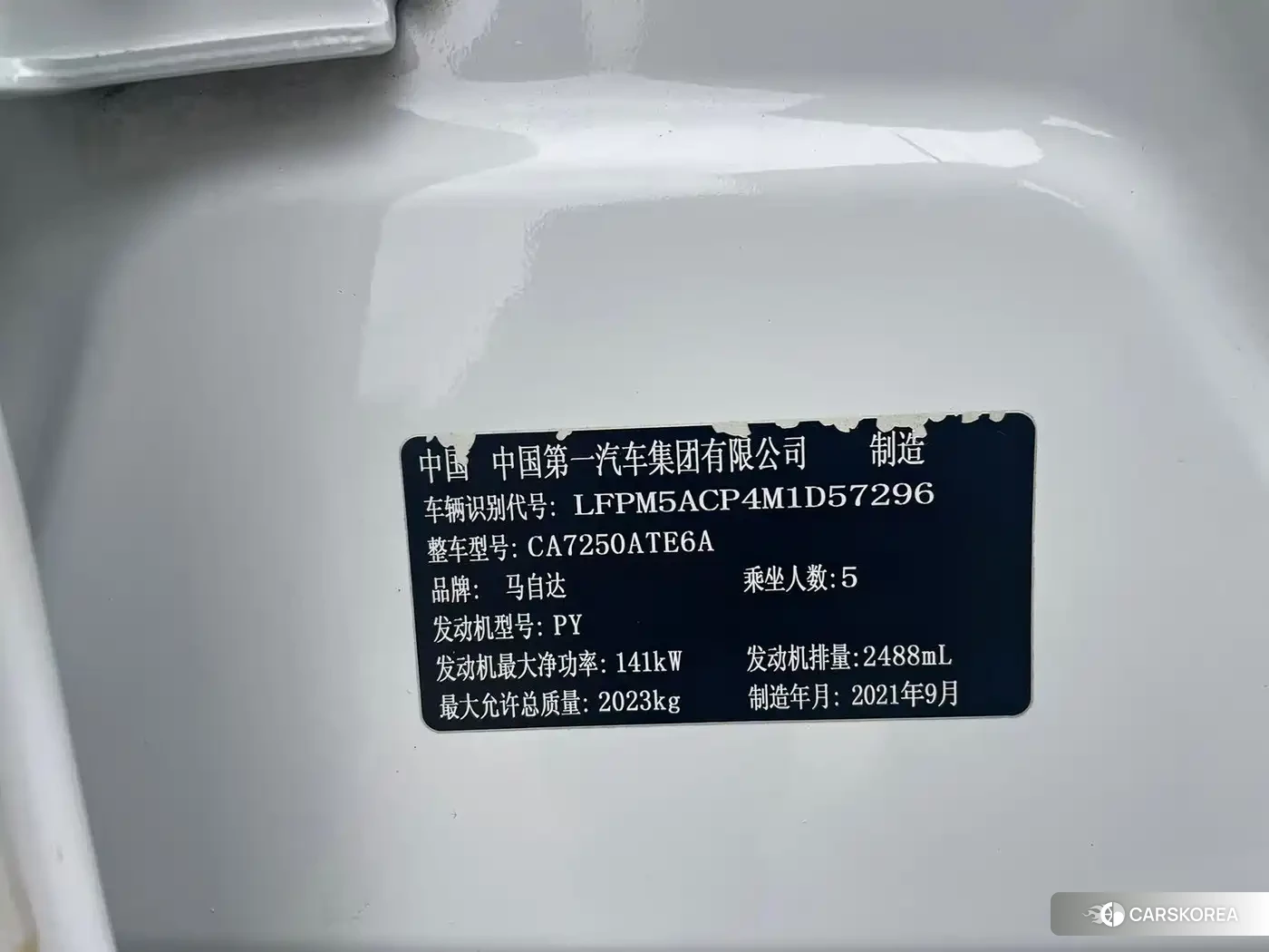 Mazda Atenza id 4680628 из Китая 16