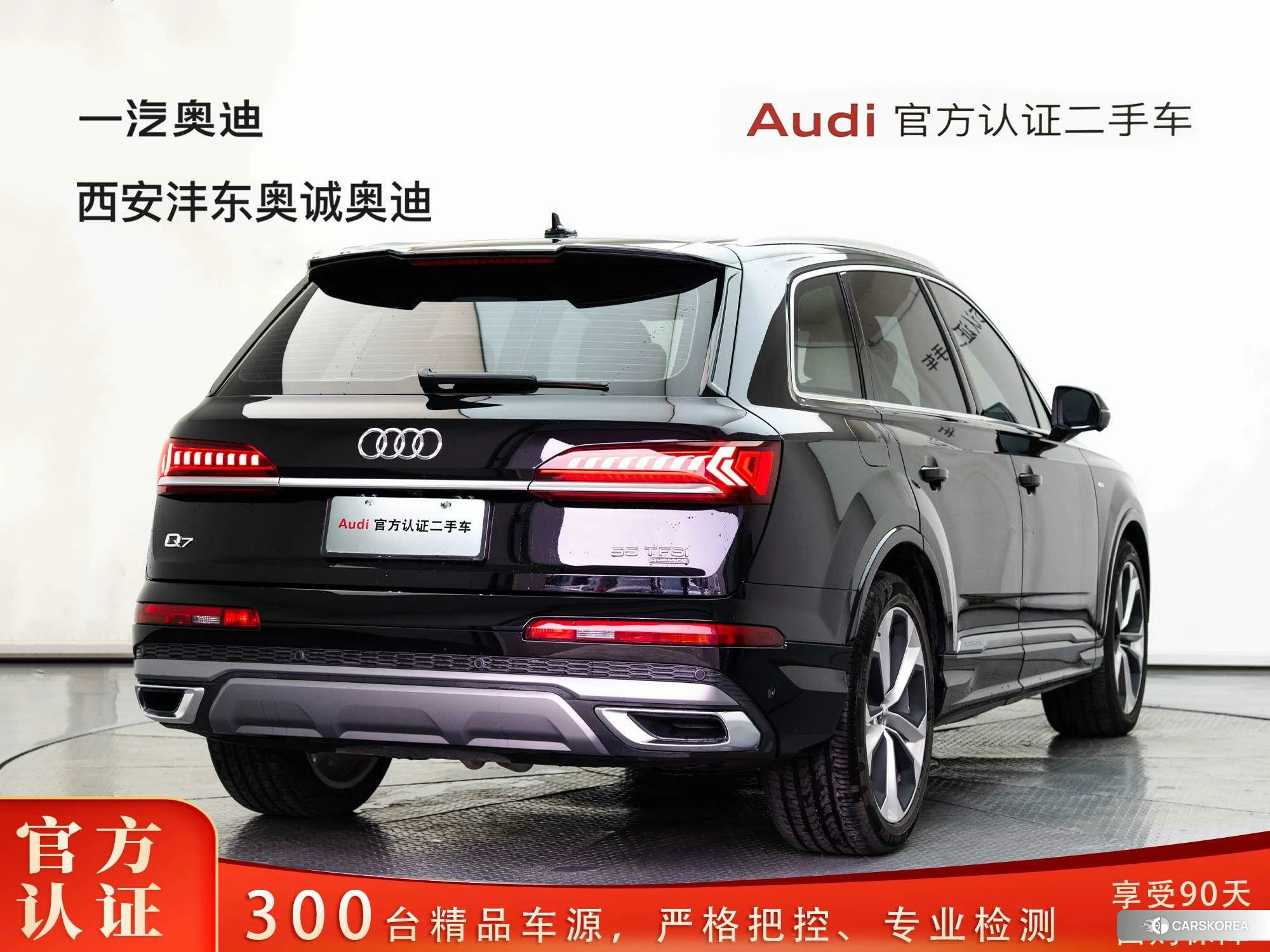 Audi Q7 id 4486567 из Китая 16