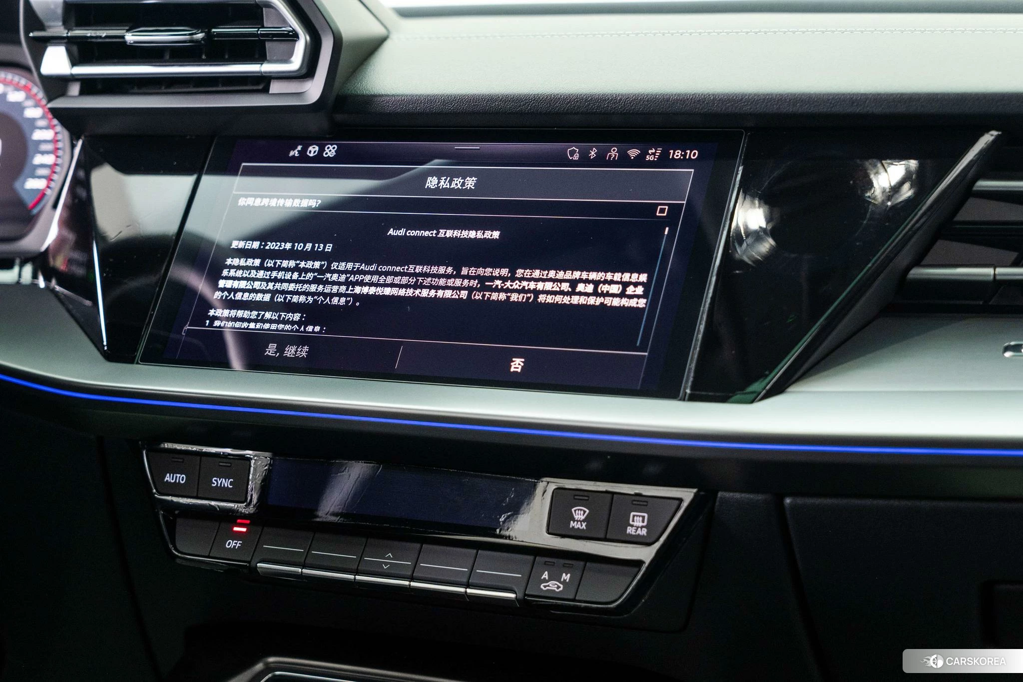 Audi A3 id 4420717 из Китая 16