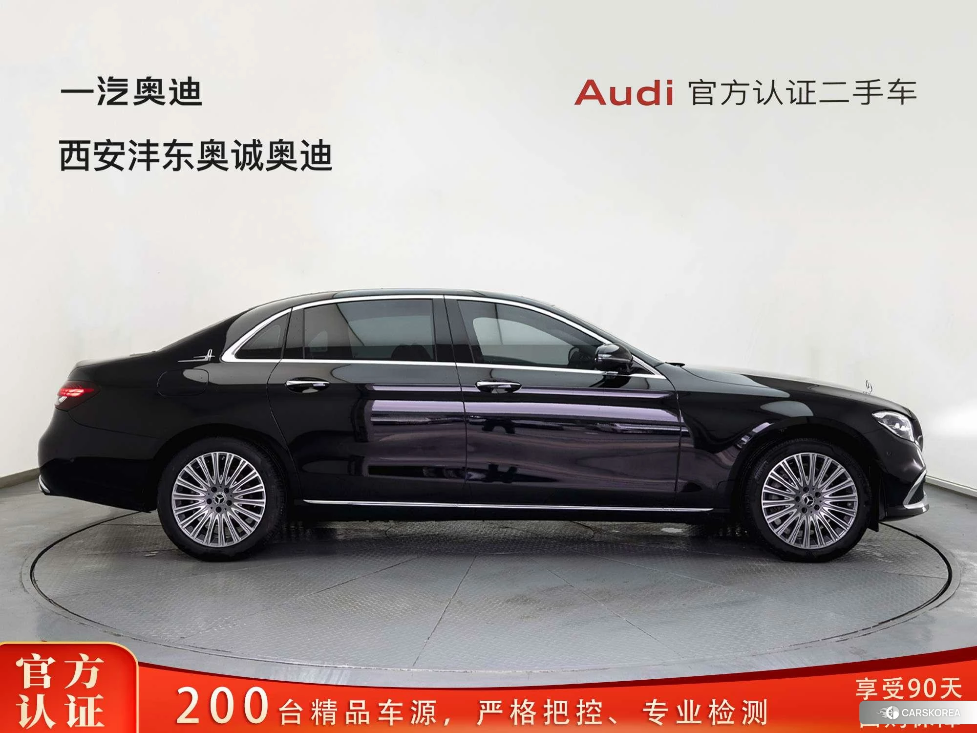 Mercedes-Benz E-class id 4452419 из Китая 16