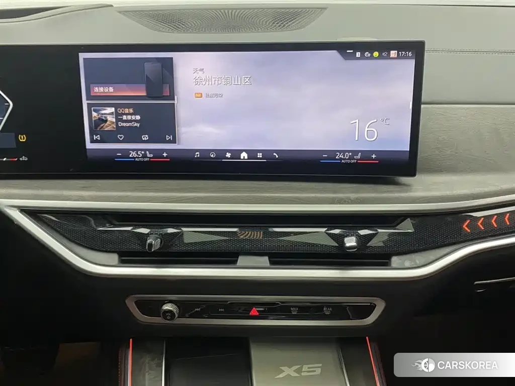BMW X5 id 4680699 из Китая 16