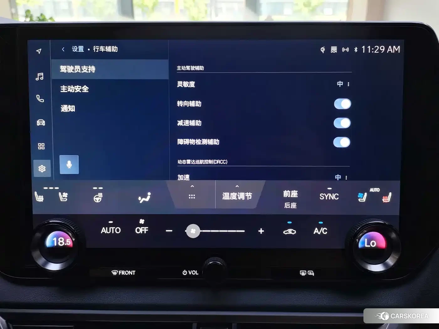 Lexus RX id 4570459 из Китая 16