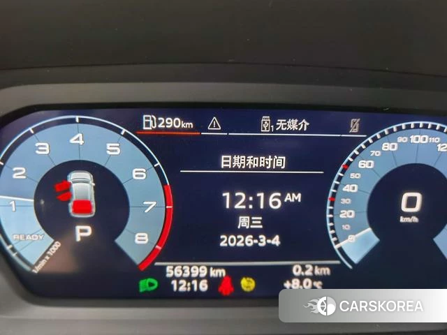 Audi A3 id 4256994 из Китая 16