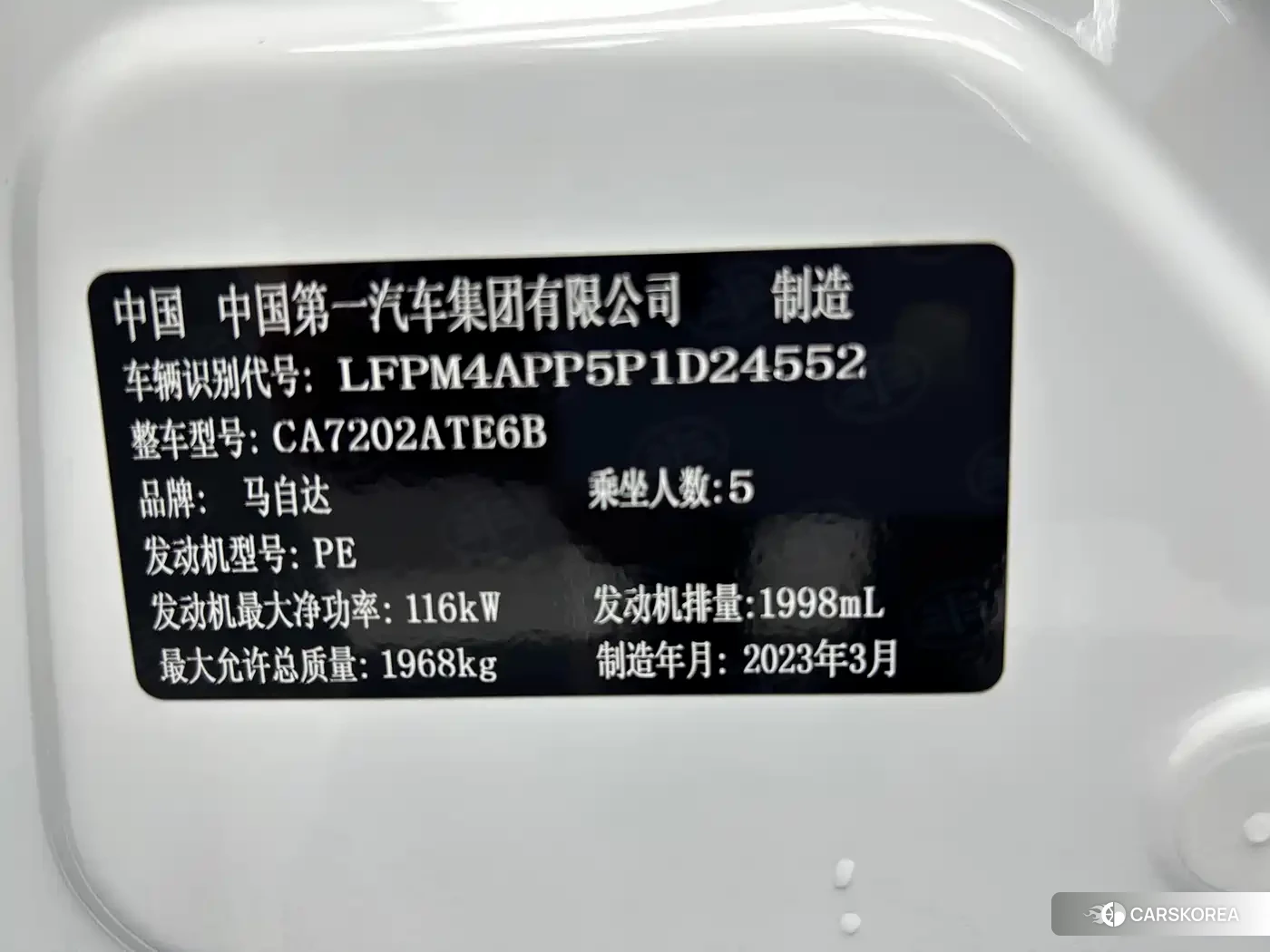 Mazda CX-4 id 4669437 из Китая 16