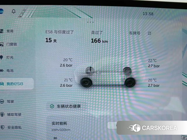 Weilai ES8 id 3939432 из Китая 16