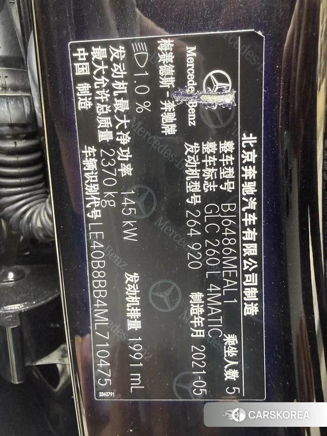 Mercedes-Benz GLC id 4314814 из Китая 16