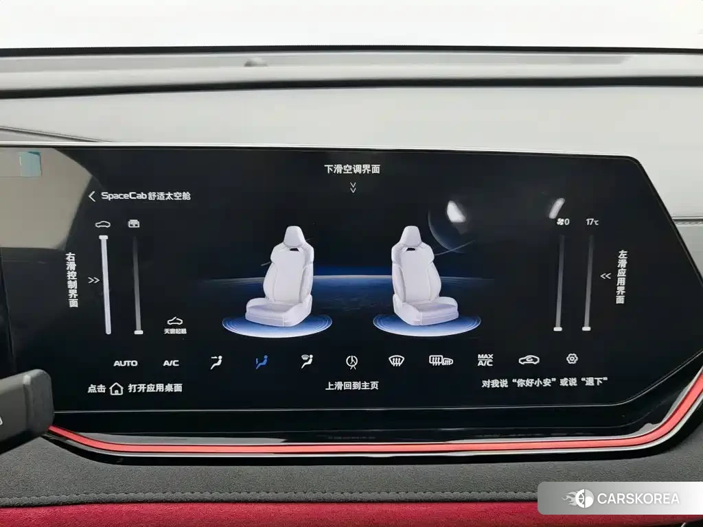 Chang'an X5 PLUS id 4644439 из Китая 16