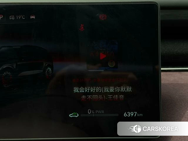 Lan Tu FREE id 3968661 из Китая 16