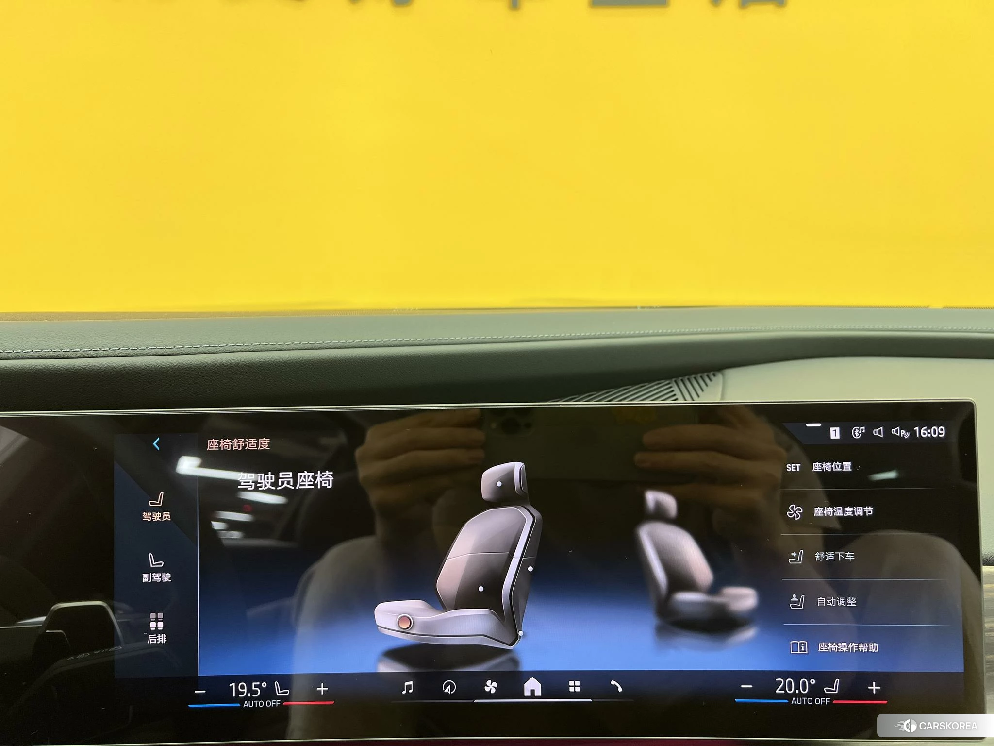 BMW 7 series id 4453879 из Китая 16