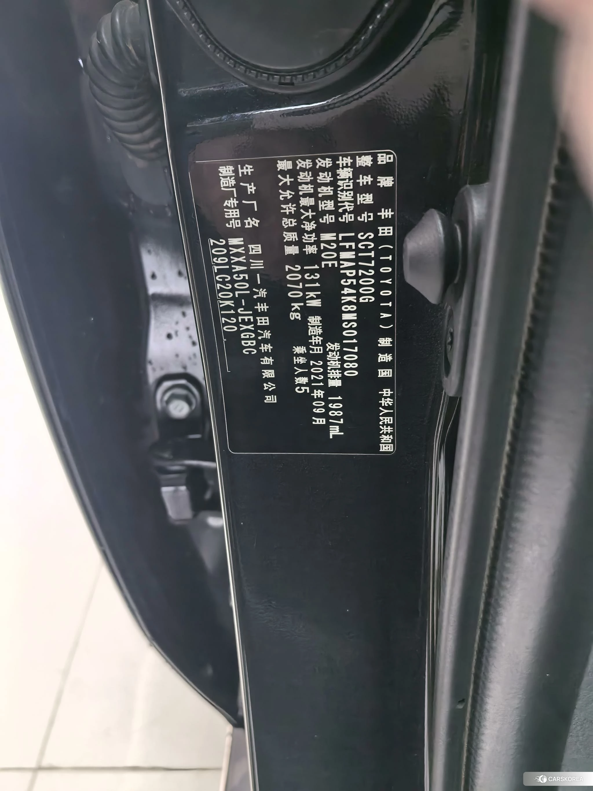 Toyota Asian dragon id 4493046 из Китая 16