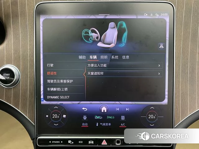 Mercedes-Benz EQE id 4257000 из Китая 16