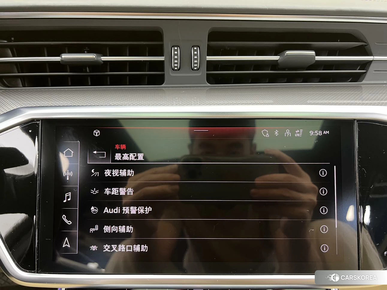 Audi A6L id 4468163 из Китая 16
