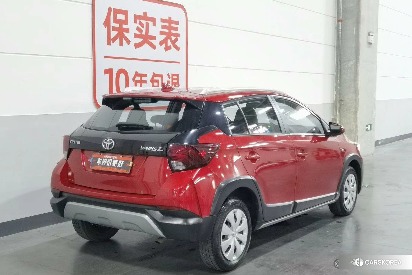 Toyota YARIS L Zhixuan id 4512708 из Китая 16