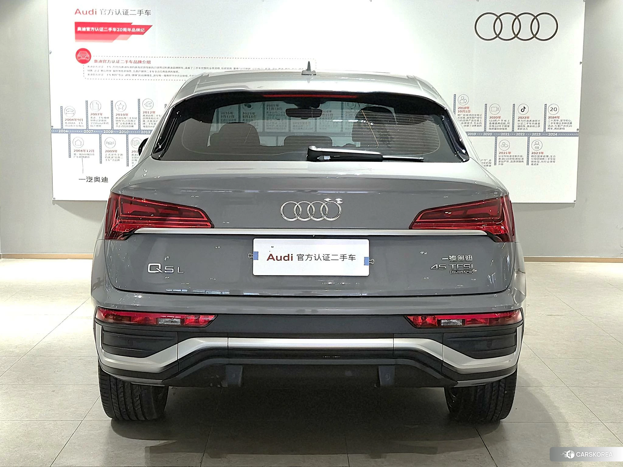 Audi Q5L Sportback id 4479837 из Китая 16