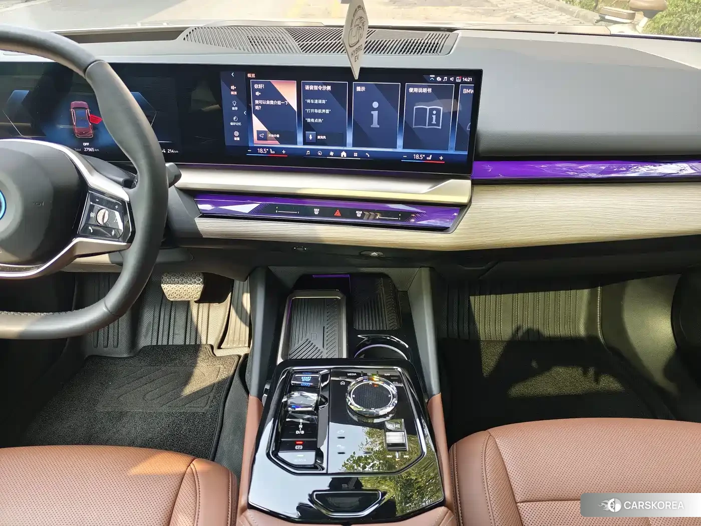 BMW i5 id 4601811 из Китая 16