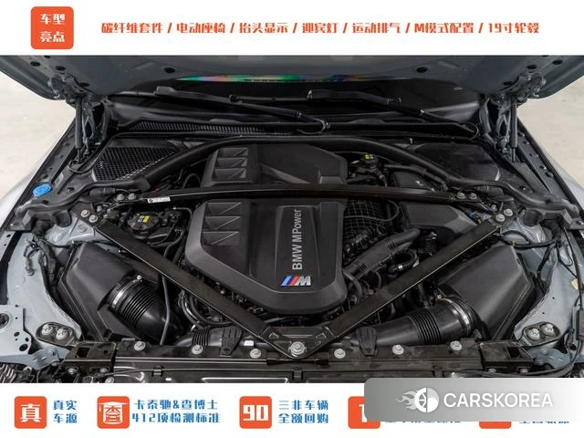 BMW M3 id 4291543 из Китая 16