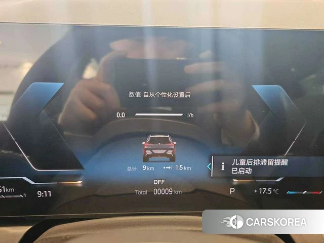 BMW X3 id 4256776 из Китая 16