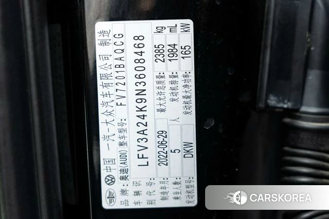 Audi A6L id 4278888 из Китая 16