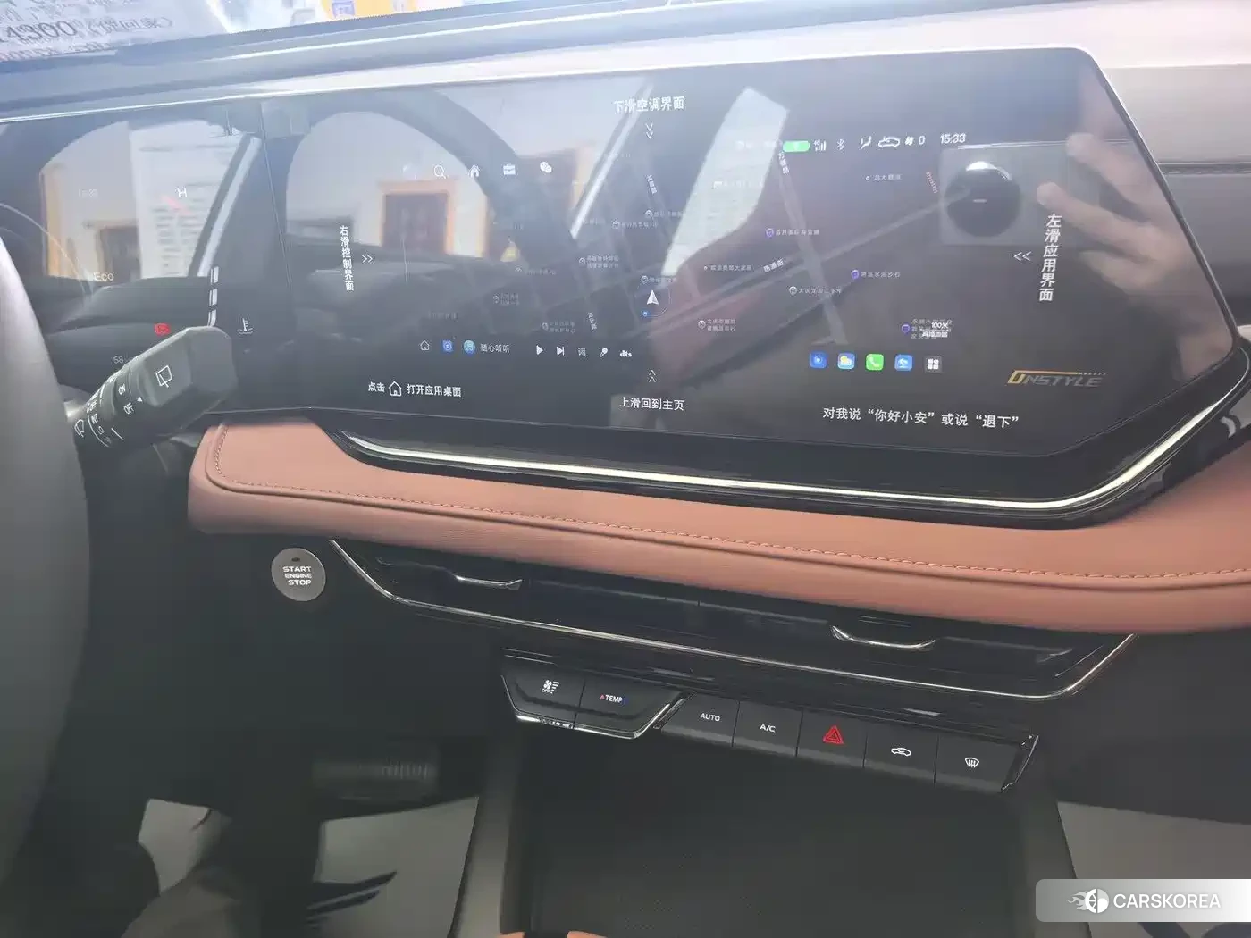 Chang'an X5 PLUS id 4674433 из Китая 16