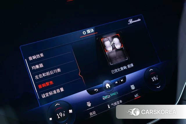 Mercedes-Benz EQS id 4279374 из Китая 16