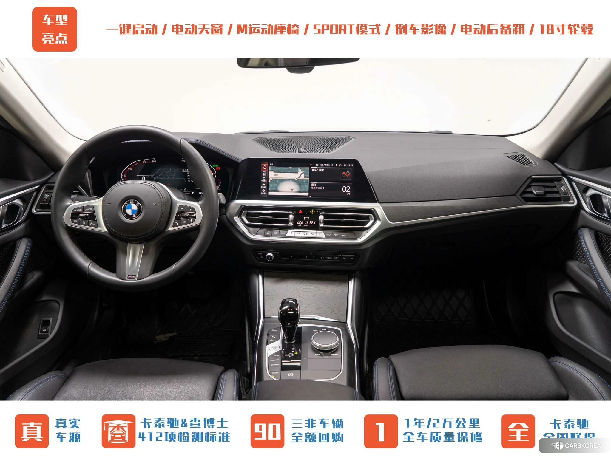 BMW 4 series id 4426840 из Китая 16