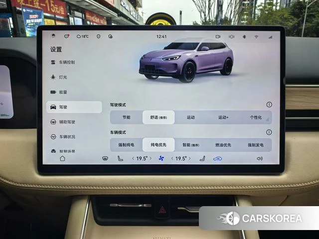 AITO Ask the world M5 id 3944926 из Китая 16