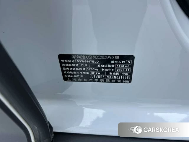 Skoda Komick id 4199068 из Китая 16