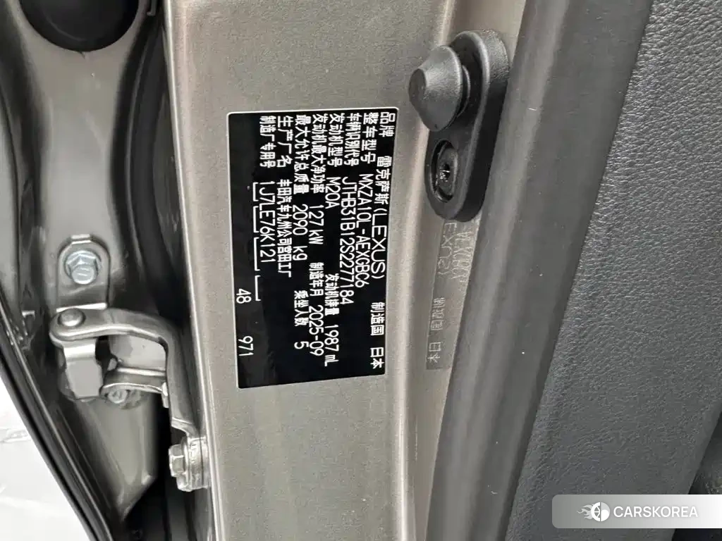Lexus ES id 4644395 из Китая 16